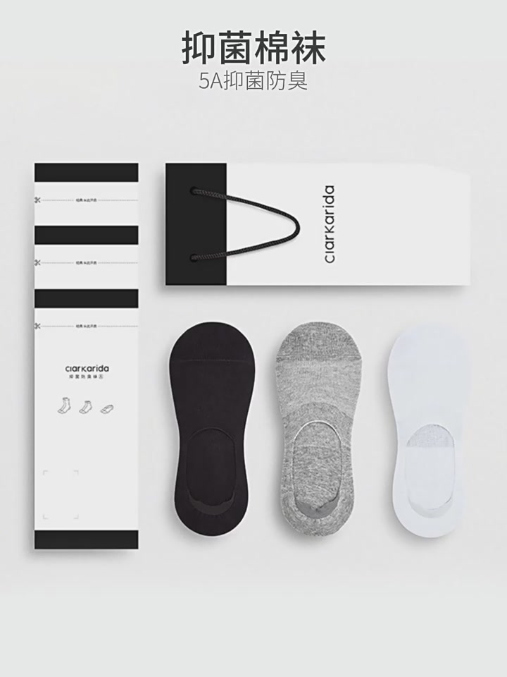 拆箱Clarkarida CK高支新疆棉船袜：这防臭抑菌的隐形袜，真的能让我告别“脚气”尴尬吗？