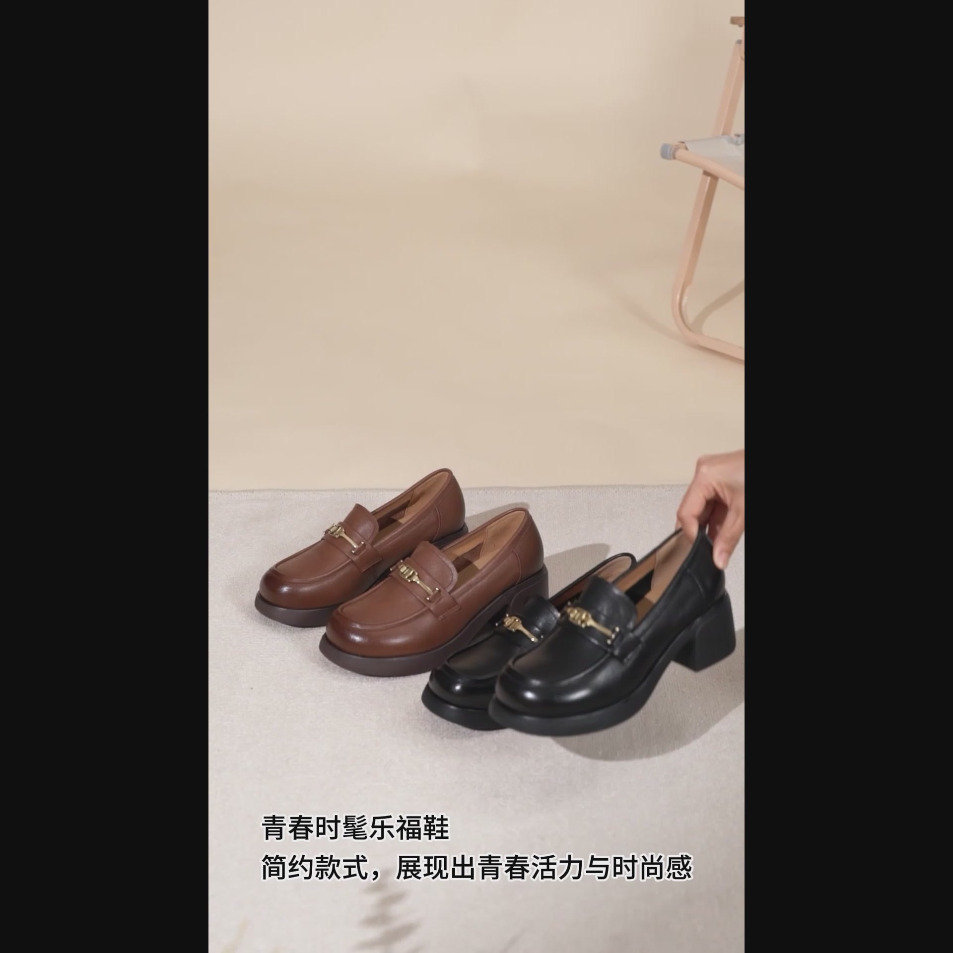 沙驰乐福鞋：1628元的英伦优雅，值不值得为它买单？