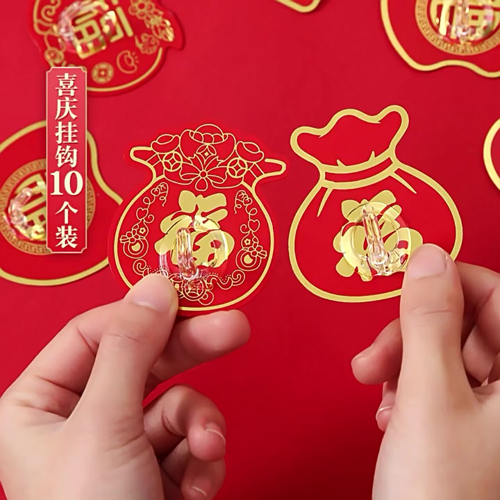 年味挂钩大测评！20个装免打孔，福字设计太有氛围感了