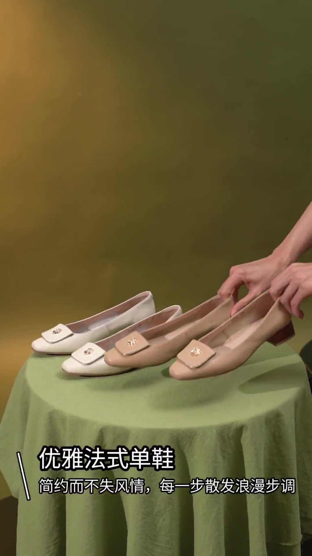职场新宠！沙驰国风方头单鞋，通勤也能穿出高级感✨