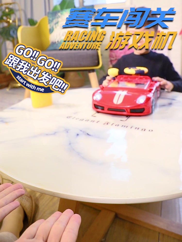 3岁男宝的赛车梦！奥贝比闯关游戏机，益智又好玩🚗