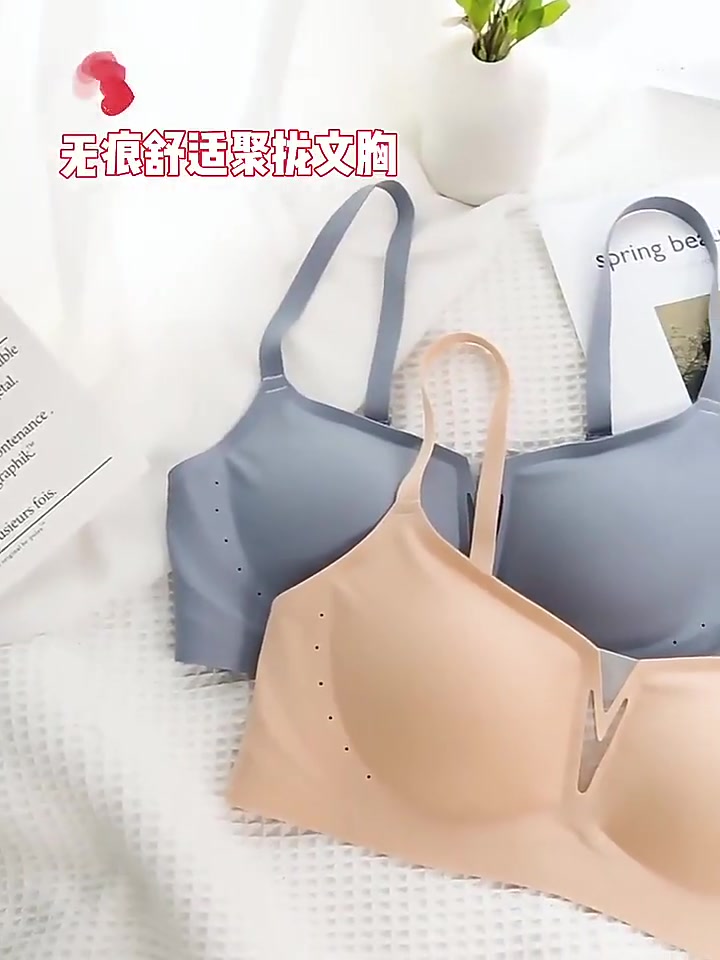 性感法式内衣：小胸也能穿出高级感，透气无痕不空杯