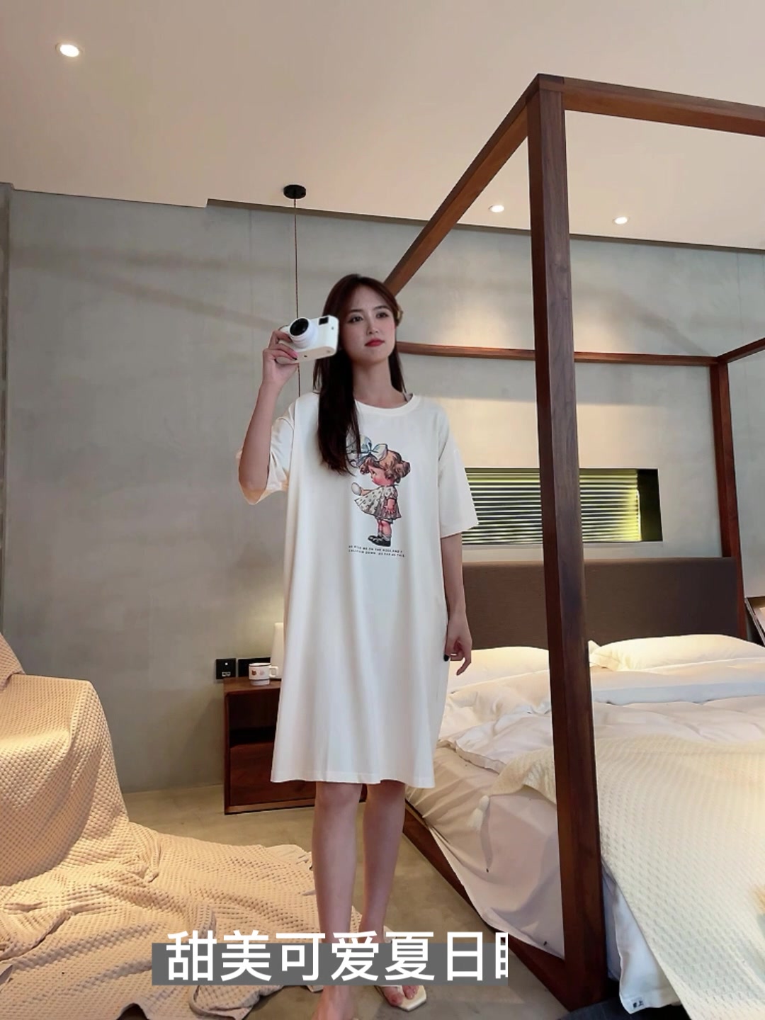 威虎思房睡裙：1985年的经典，2026年的夏日清凉伴侣