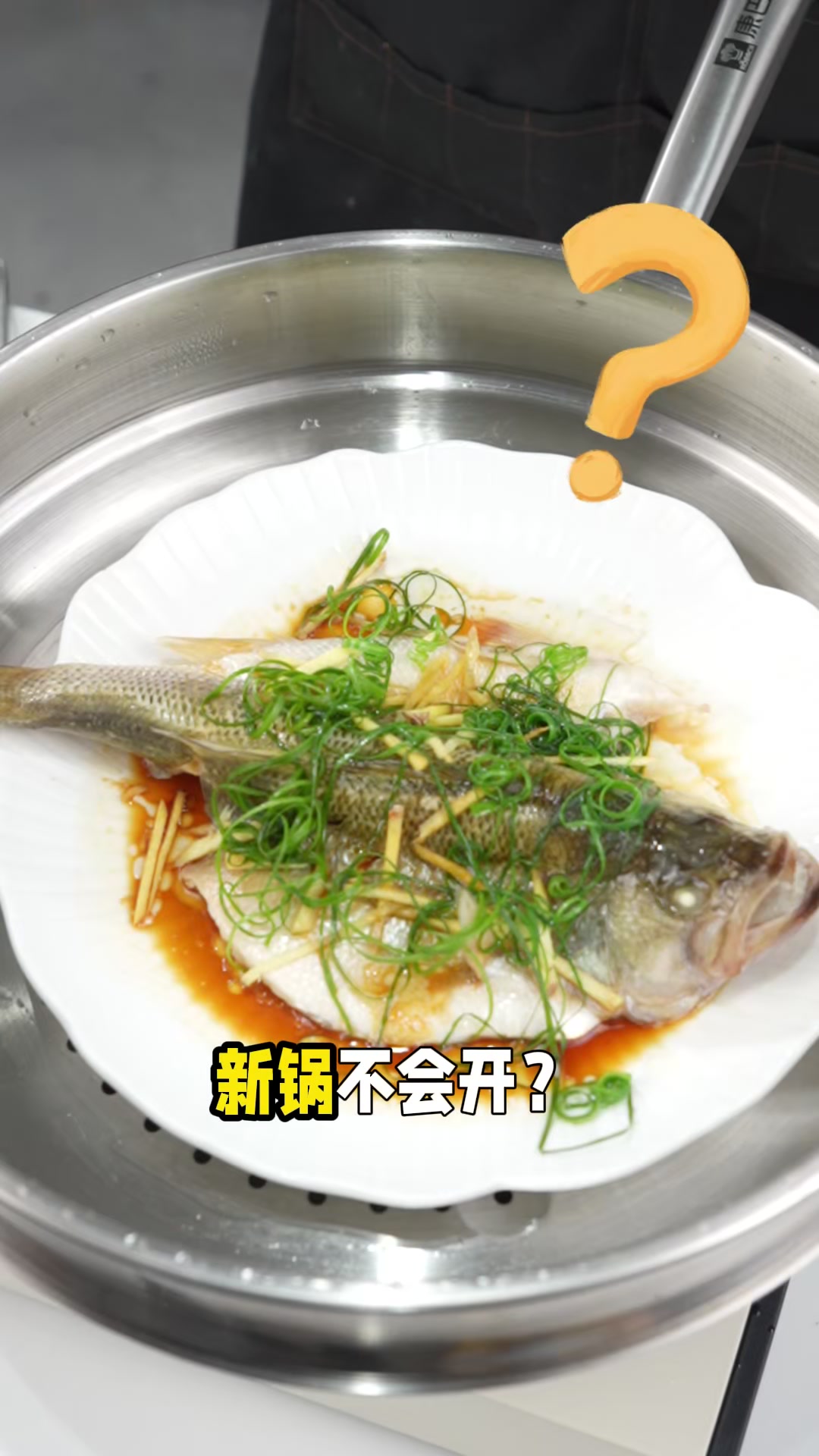 6205452、康巴赫 7代升级0氟钛蜂窝双面屏炒锅32cm(蒸屉+铲+海绵擦)