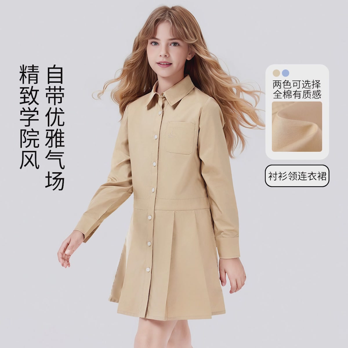 穿上意大利小帆船，我直接乘风破浪！纳维凯尔连衣裙体验报告