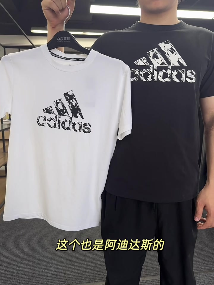 阿迪达斯武道系列速干T恤，夏天运动出汗党的福音！