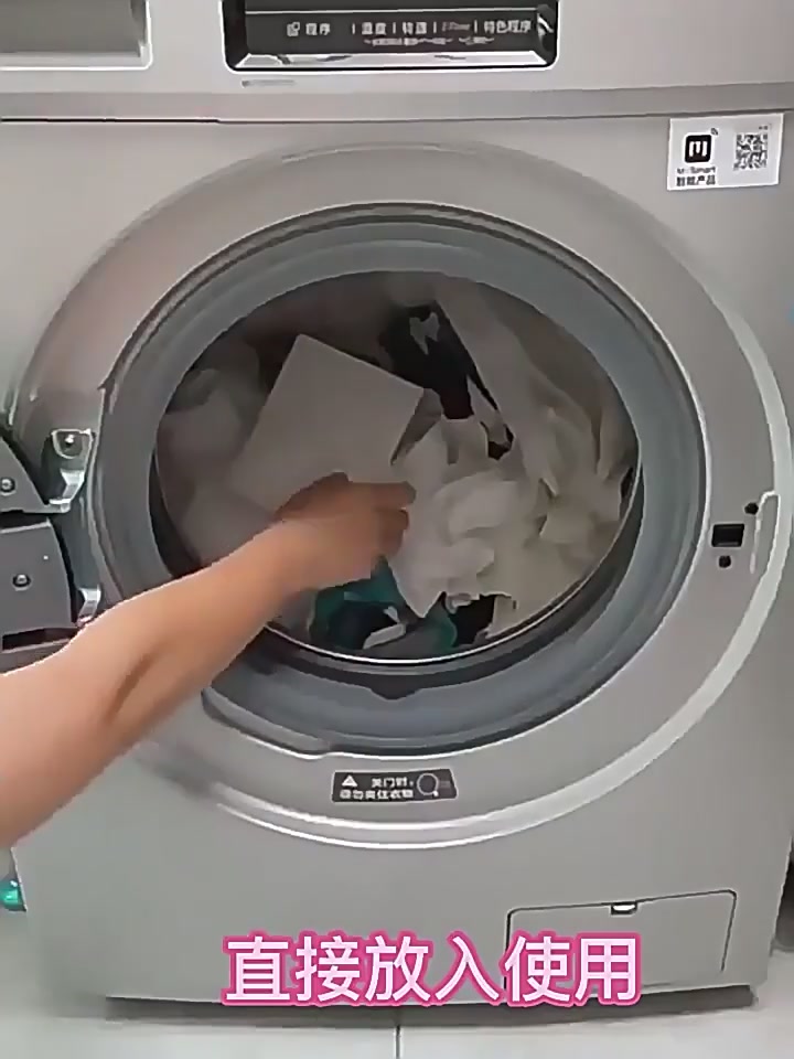 洁宜佳防串色洗衣片，200片大容量，洗衣再也不怕染色了！