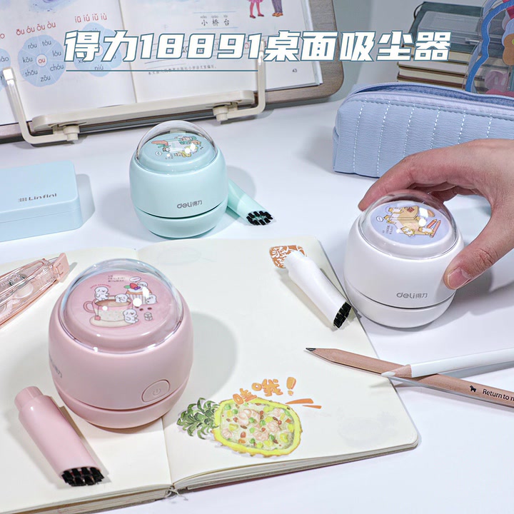 得力毛刷吸嘴吸尘器：桌面清洁新宠，键盘党福音！