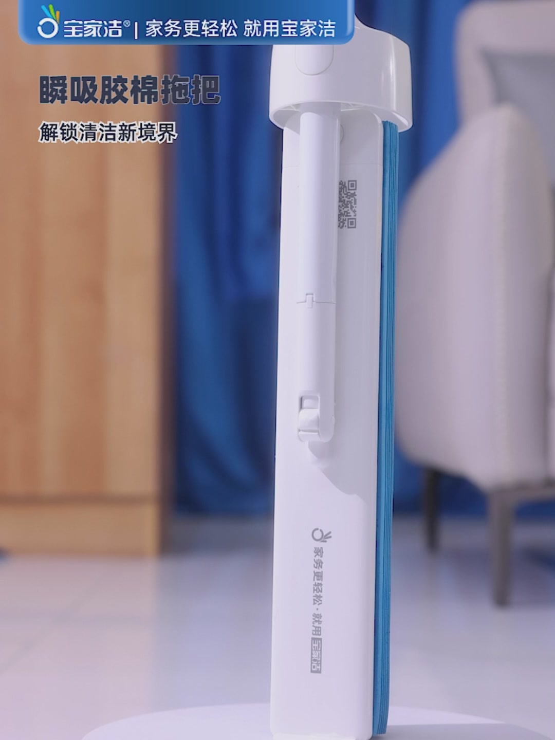 宝家洁J56胶棉拖把：卫生间吸水神器还是智商税？