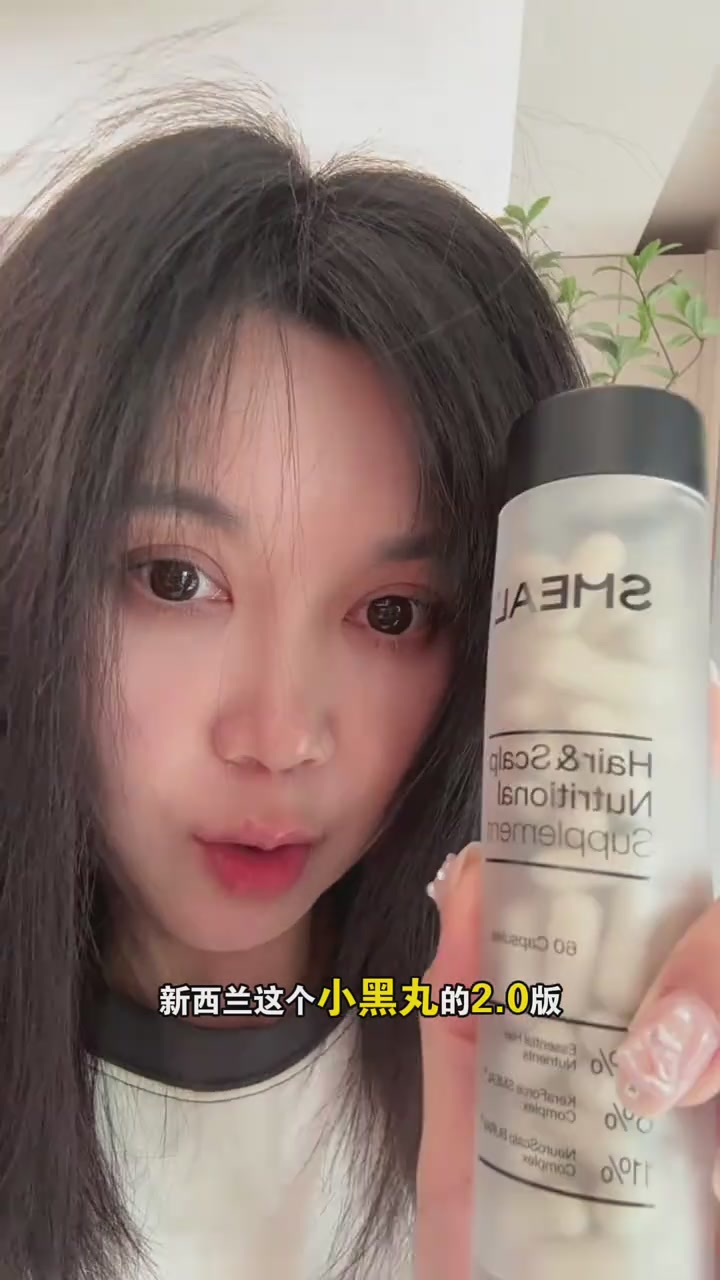 Smeal养发丸升级款：399元换来一头秀发，值不值？