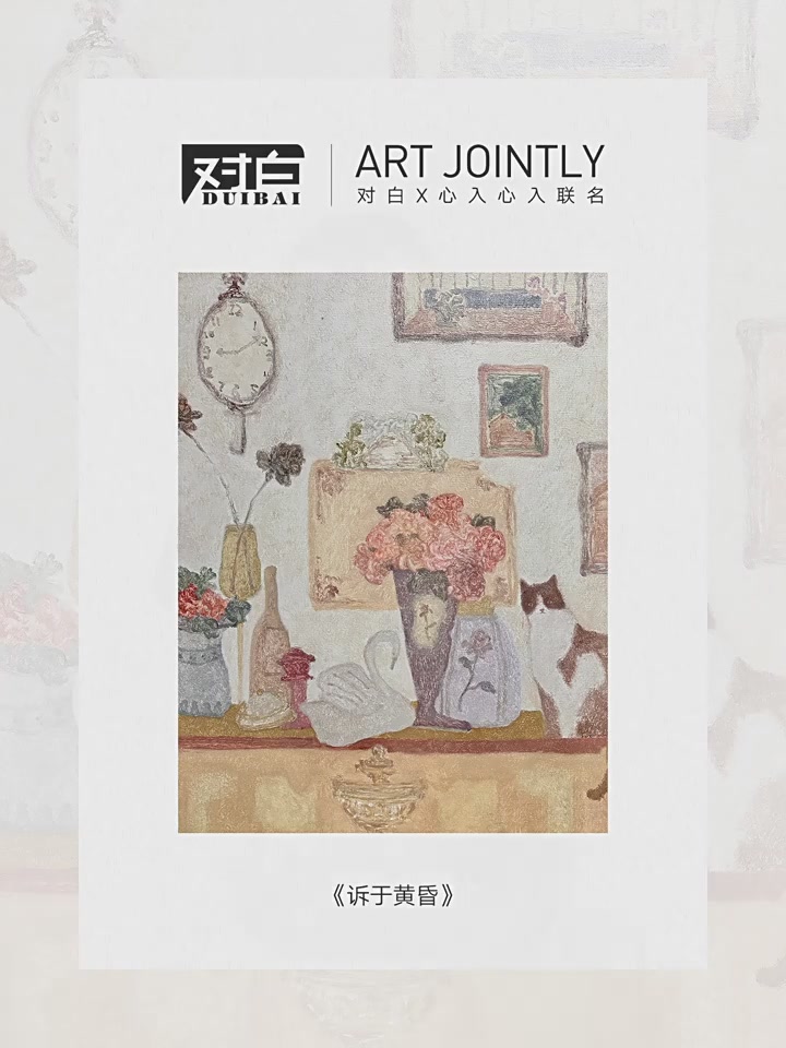 对白这件印花T恤，我冲了！但说实话，有点肉疼...