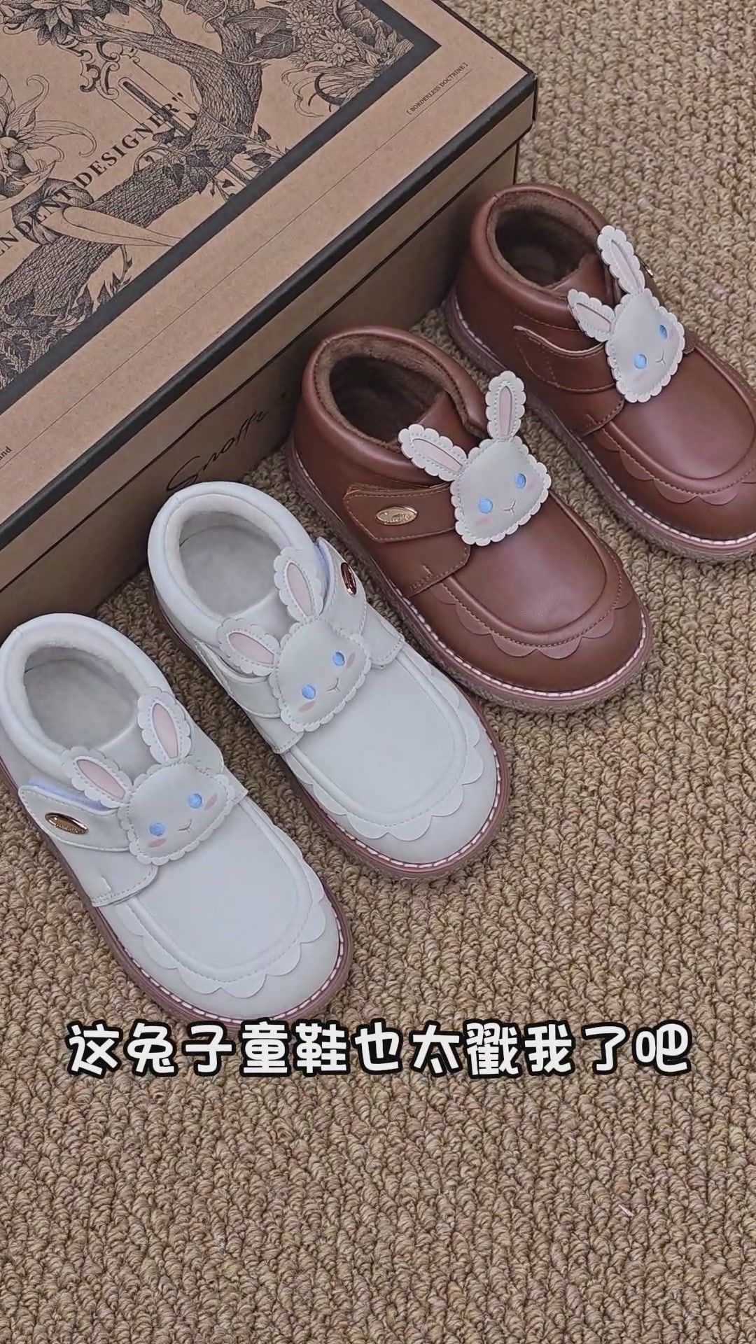 斯纳菲snoffy小兔棉鞋：528元买来的冬日温暖，值不值？