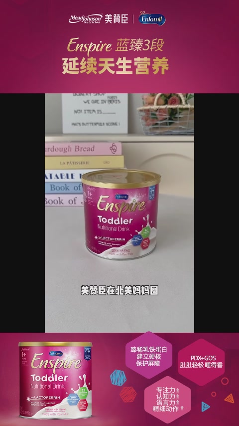 美版蓝臻奶粉测评：全家可喝的自护力神器，真的值得入手吗？