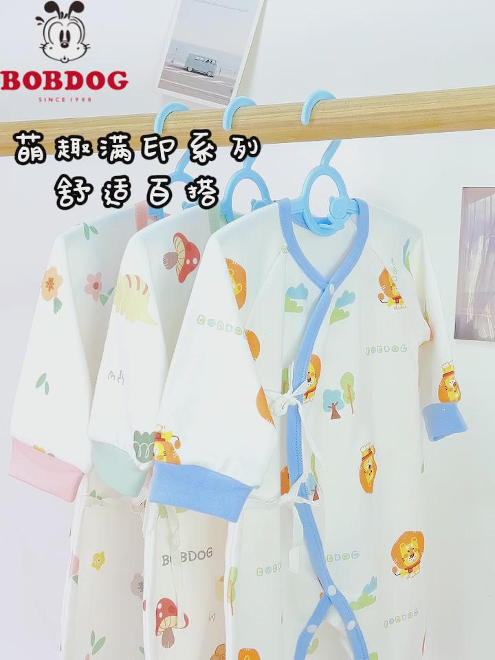 巴布豆A类纯棉连体衣：188元值不值？亲测后我悟了