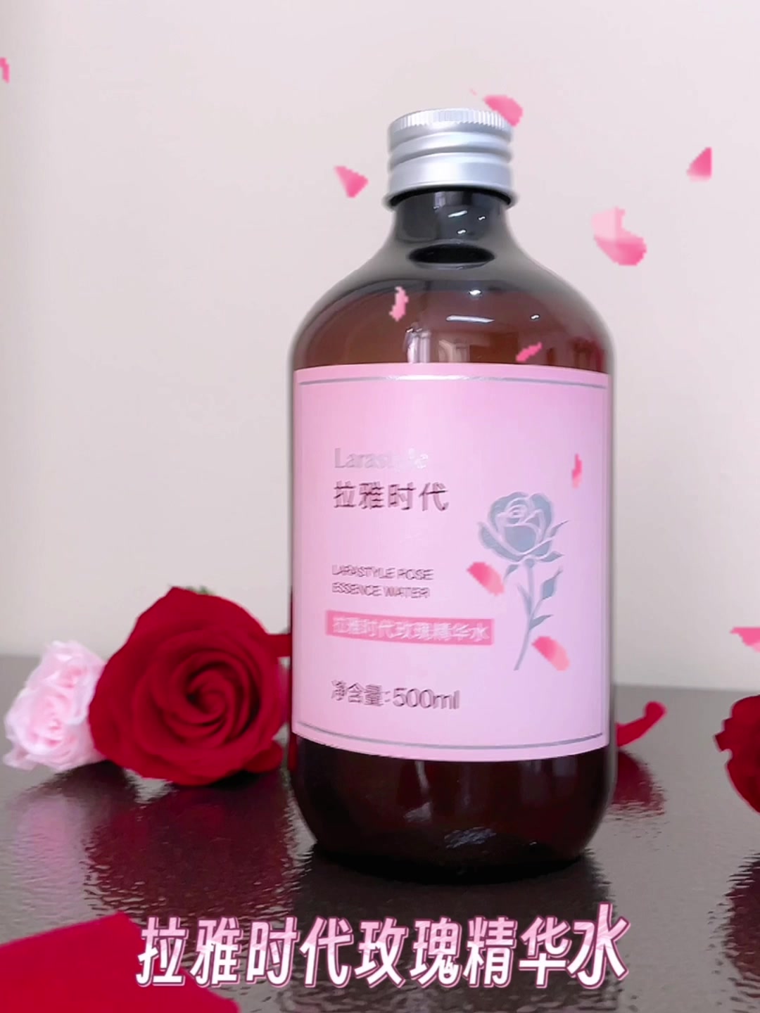 拉雅时代精华水套装测评：百元价位的神仙水？