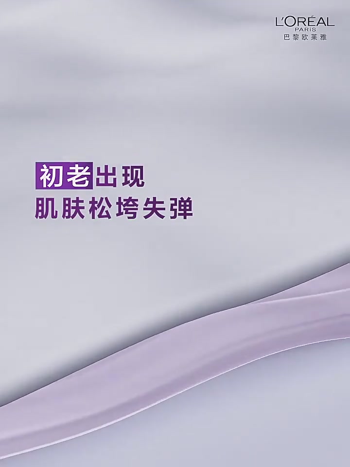 欧莱雅小黑瓶75ml，不到200块？这性价比我冲了！