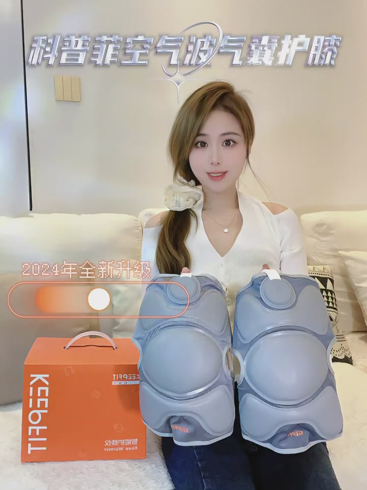 膝盖的温暖守护者：科普菲keepfit热敷理疗仪体验分享
