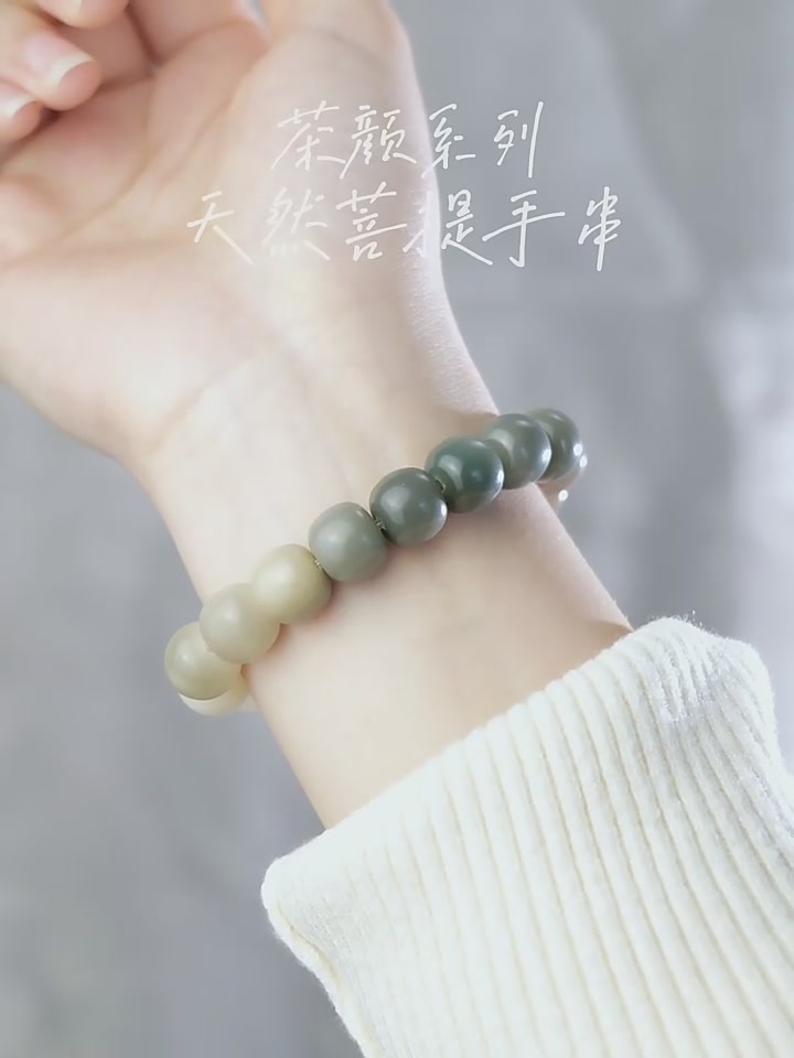 菩提渐变绿手串开箱：半窗青绿，文艺青年的心头好