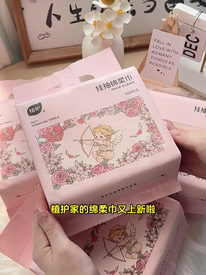 植护壁挂式洗脸巾：19.9元能买到婴儿级柔软？我的浴室新宠体验报告