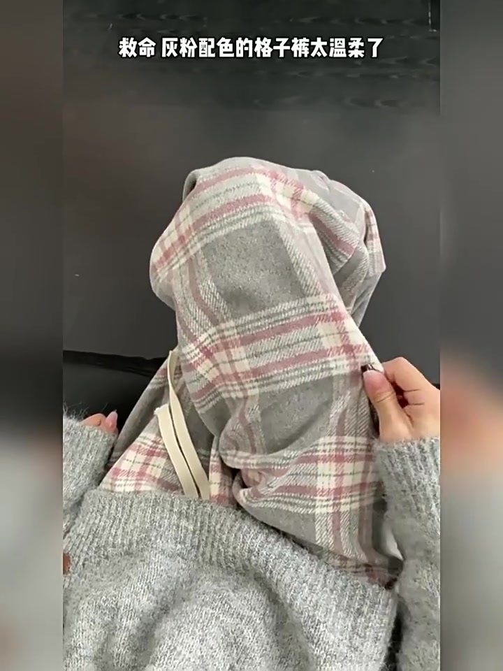 秋冬必备！这条格子裤也太好穿了吧！御陌兮绵羊毛加绒裤真实测评