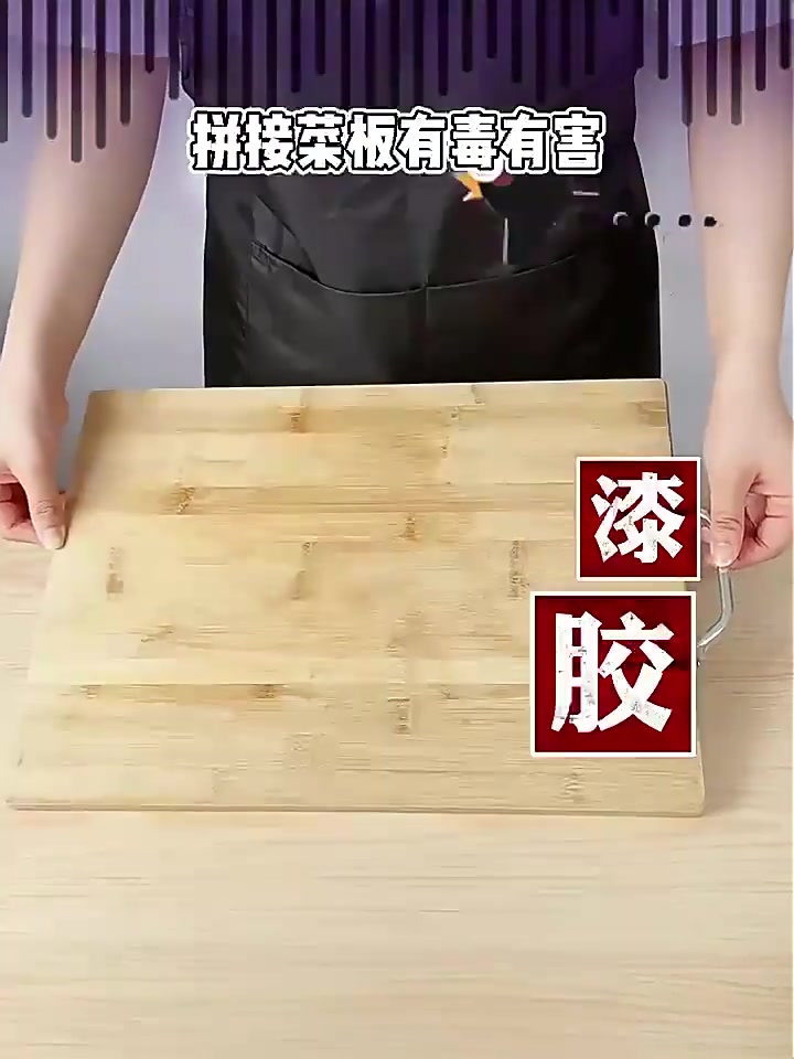 炊大皇乌檀木砧板：一块菜板的自我修养