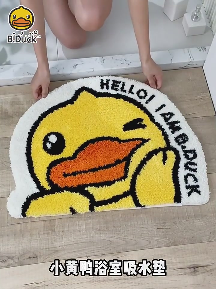 小黄鸭浴室地垫：可爱背后的真实体验，这195元花得值吗？
