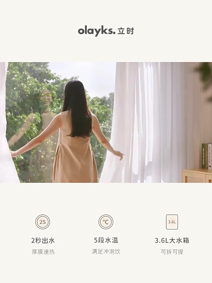 欧莱克即热饮水机测评 | 3.6升大容量，恒温速热太香了！