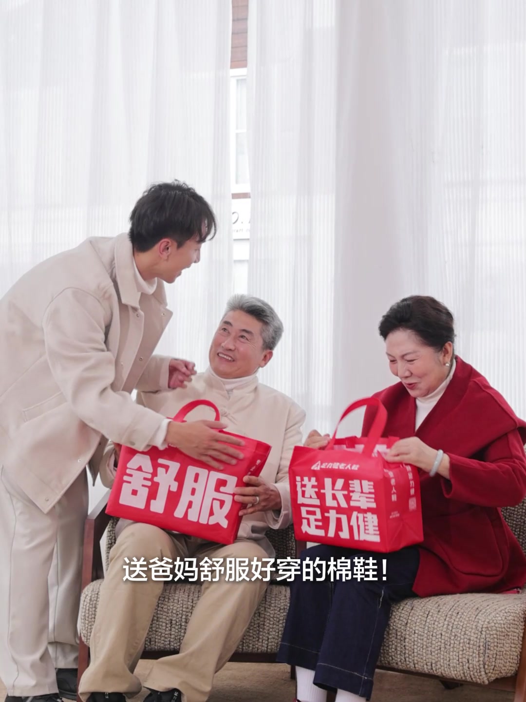 给爸妈的冬季守护：足力健防滑保暖鞋，499元值不值？