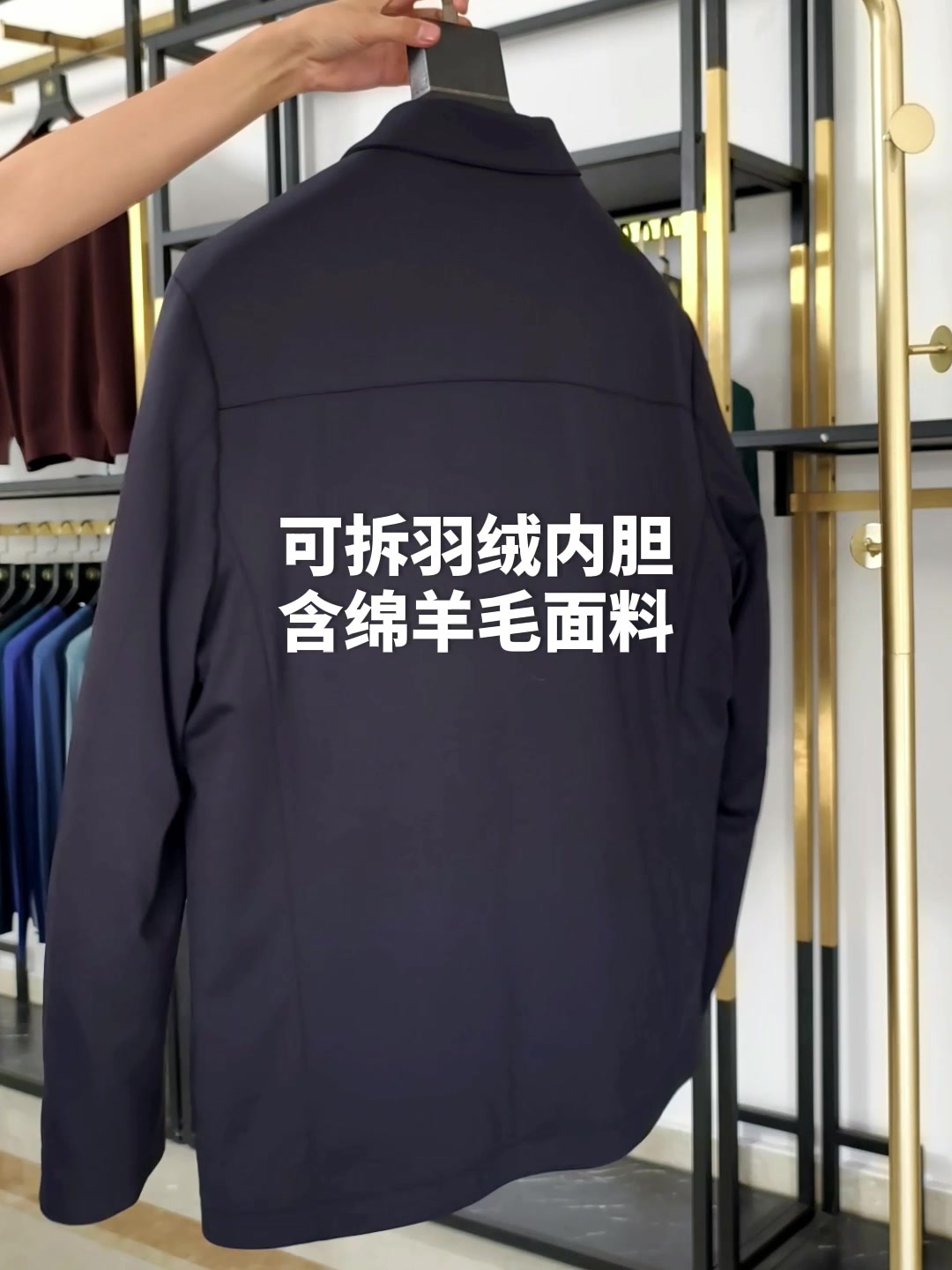 安东尼奥A&N羽绒服：一衣两穿，商务休闲两不误，但价格有点小贵