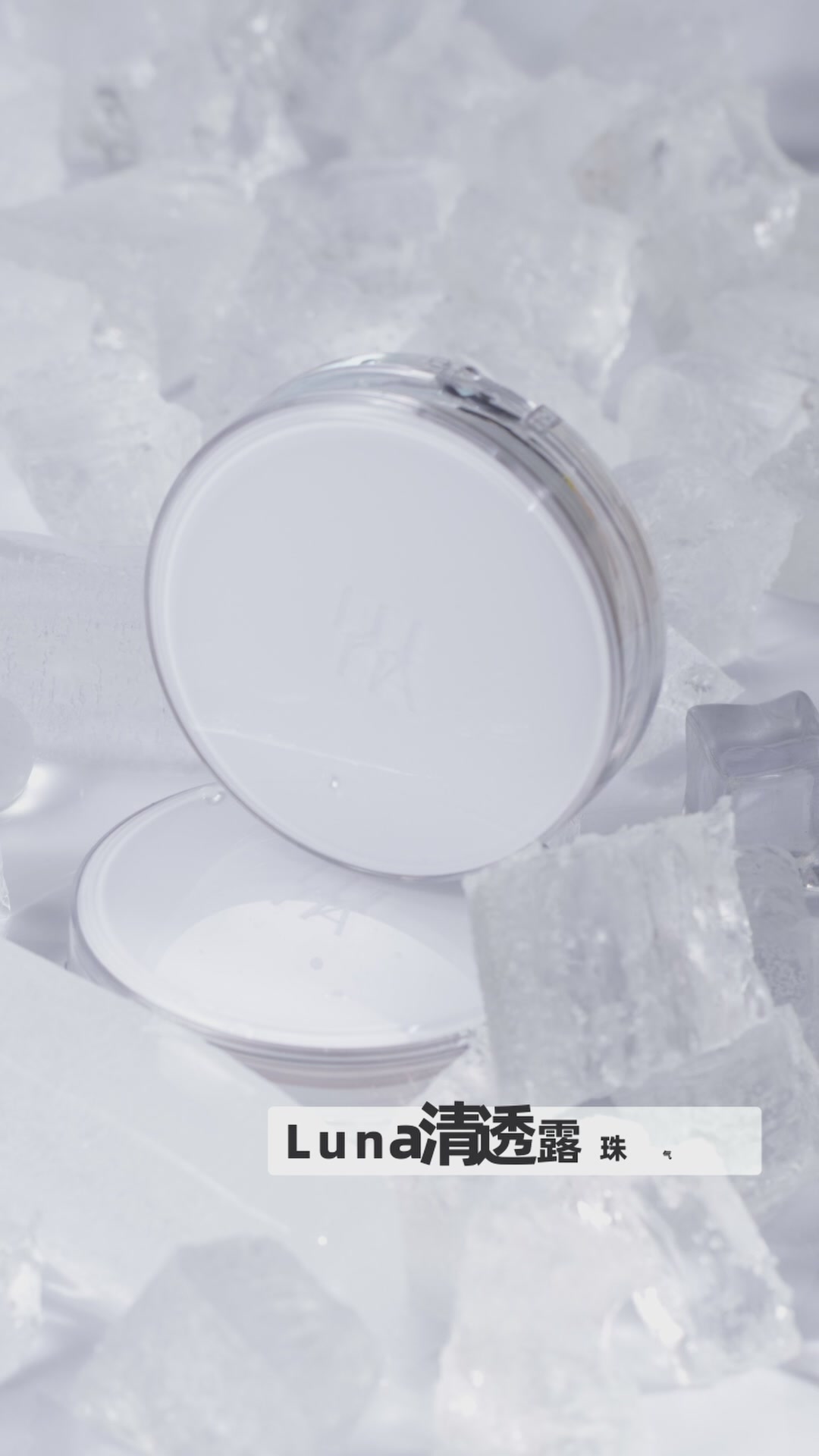 爱敬水光清透气垫：一壳两芯，清透水润自然遮瑕，还送口红两支！