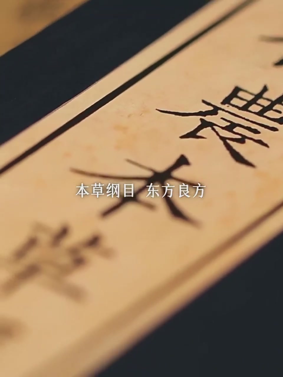 胖东来4块2的面膜，我替你们试了！黄芪灵参抗皱面膜到底值不值？