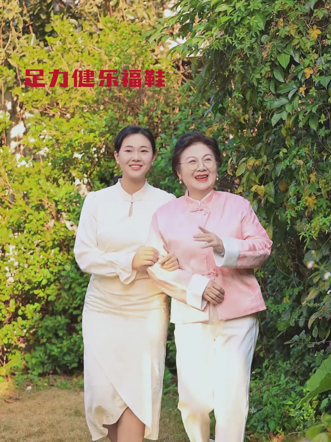 足力健乐福鞋：妈妈们的舒适一脚蹬，是解放双脚还是智商税？