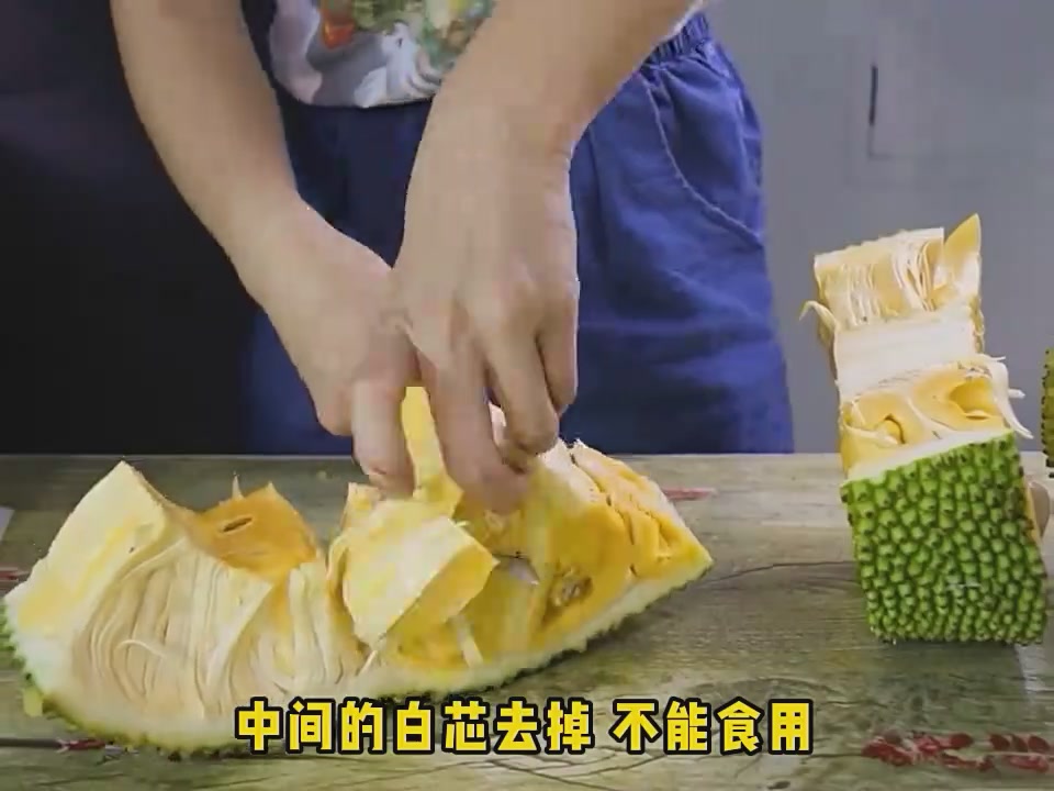 味吻香海南黄肉菠萝蜜：98元买到的热带甜蜜，值不值？