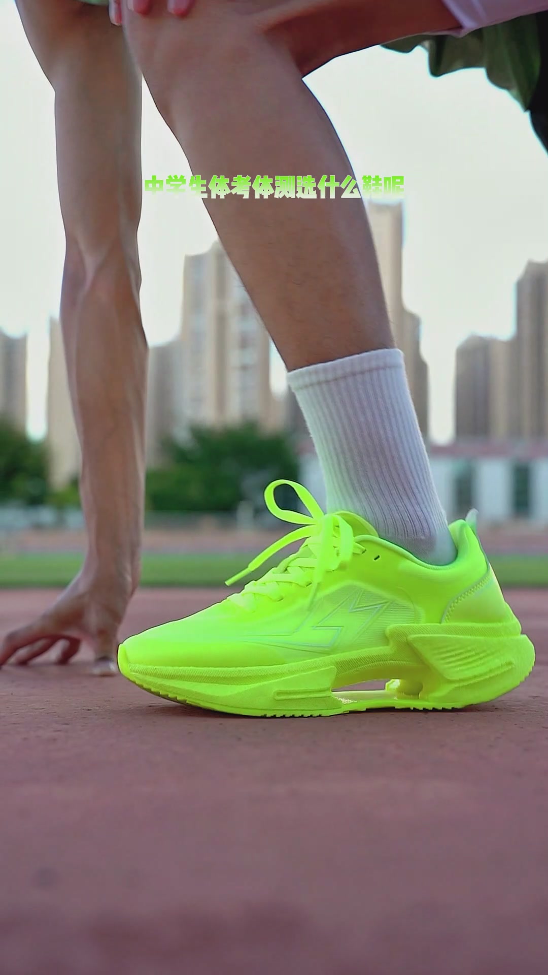 领跑梦想LPMX 草根1.0：一双让我惊喜的透气训练鞋，真实体验分享