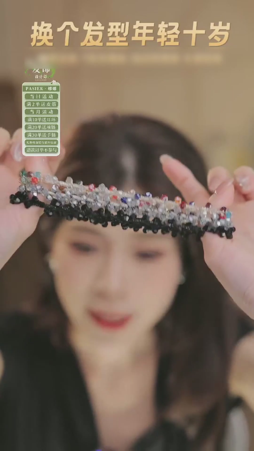 发圈界的彩虹糖🌈，我的发饰新宠！