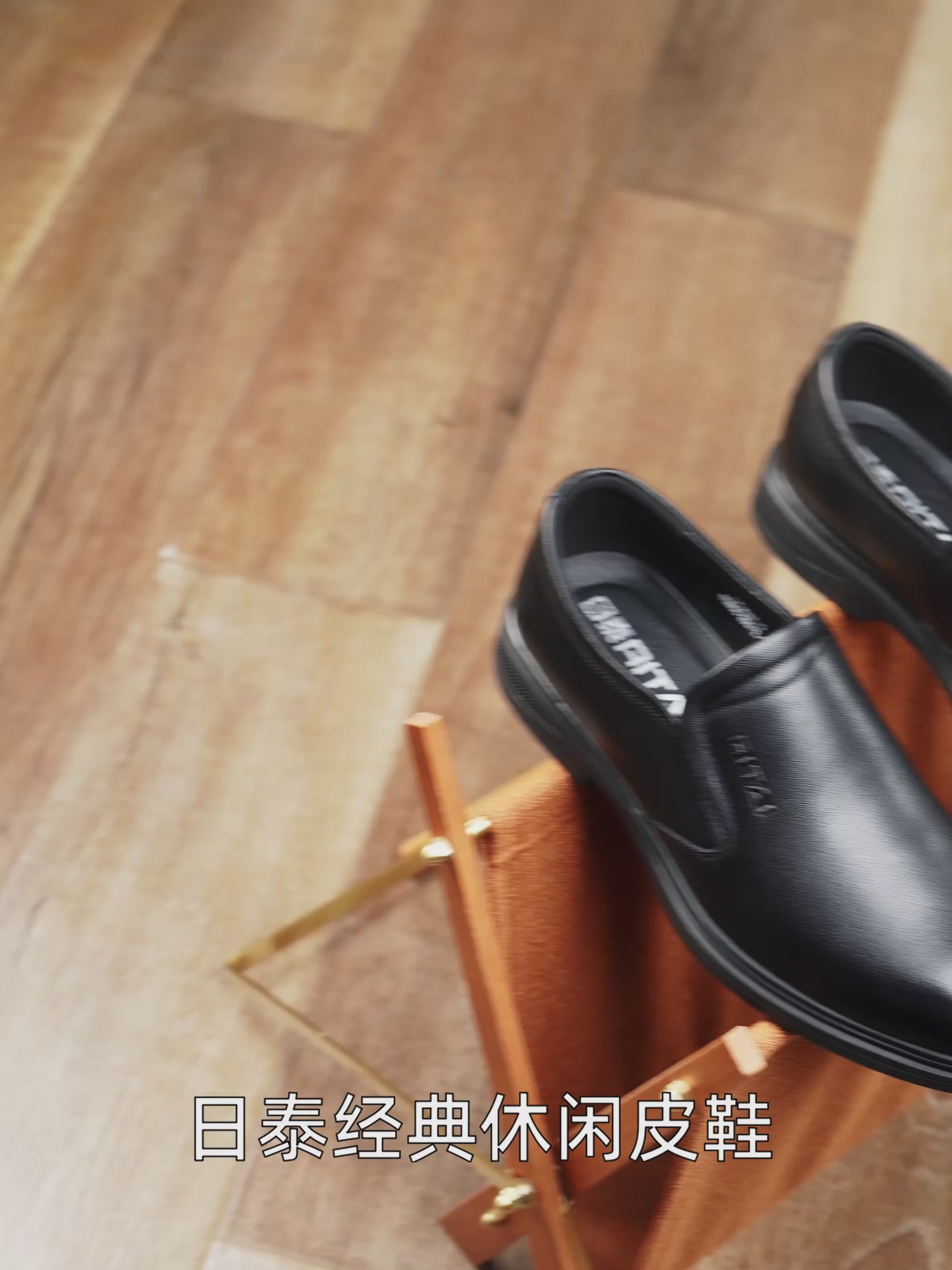 一脚蹬的英伦范儿，中年爸爸鞋也能玩出高级感？