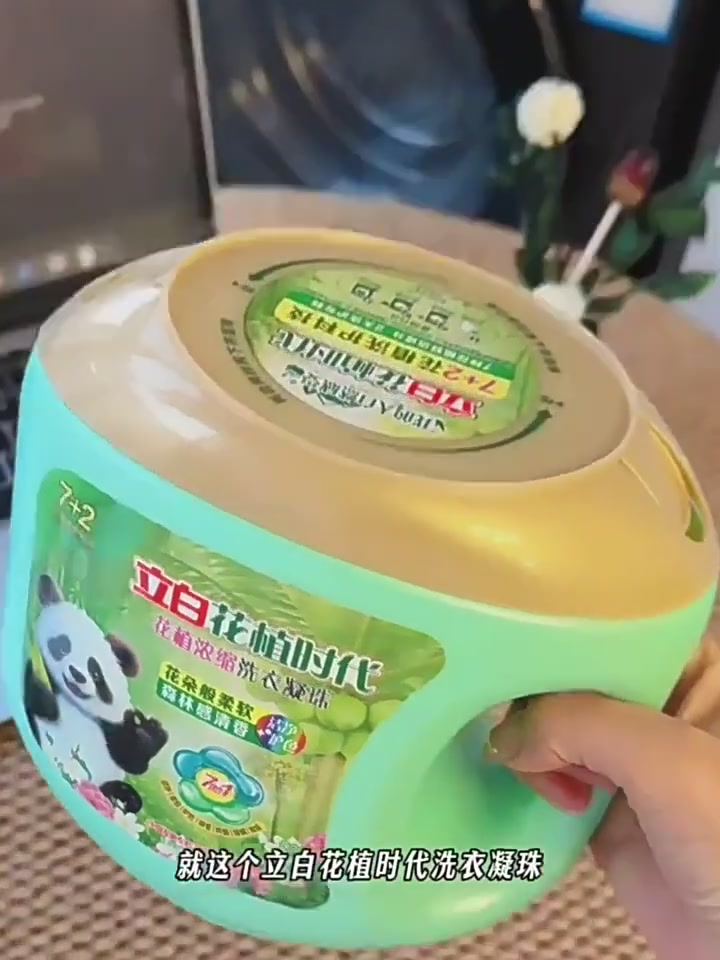 洗衣凝珠初体验：山茶花香的文艺与刺激