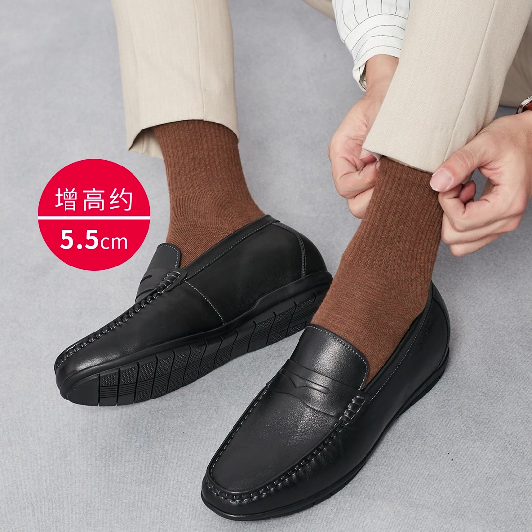 凯撒隐形内增高皮鞋：商务男的“小心机”，舒适与气场我全都要！