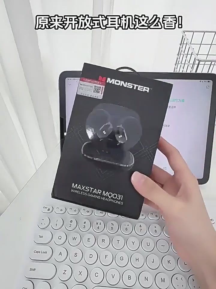 魔声MQO31：运动耳机里的“社牛”，挂耳不掉的秘密武器