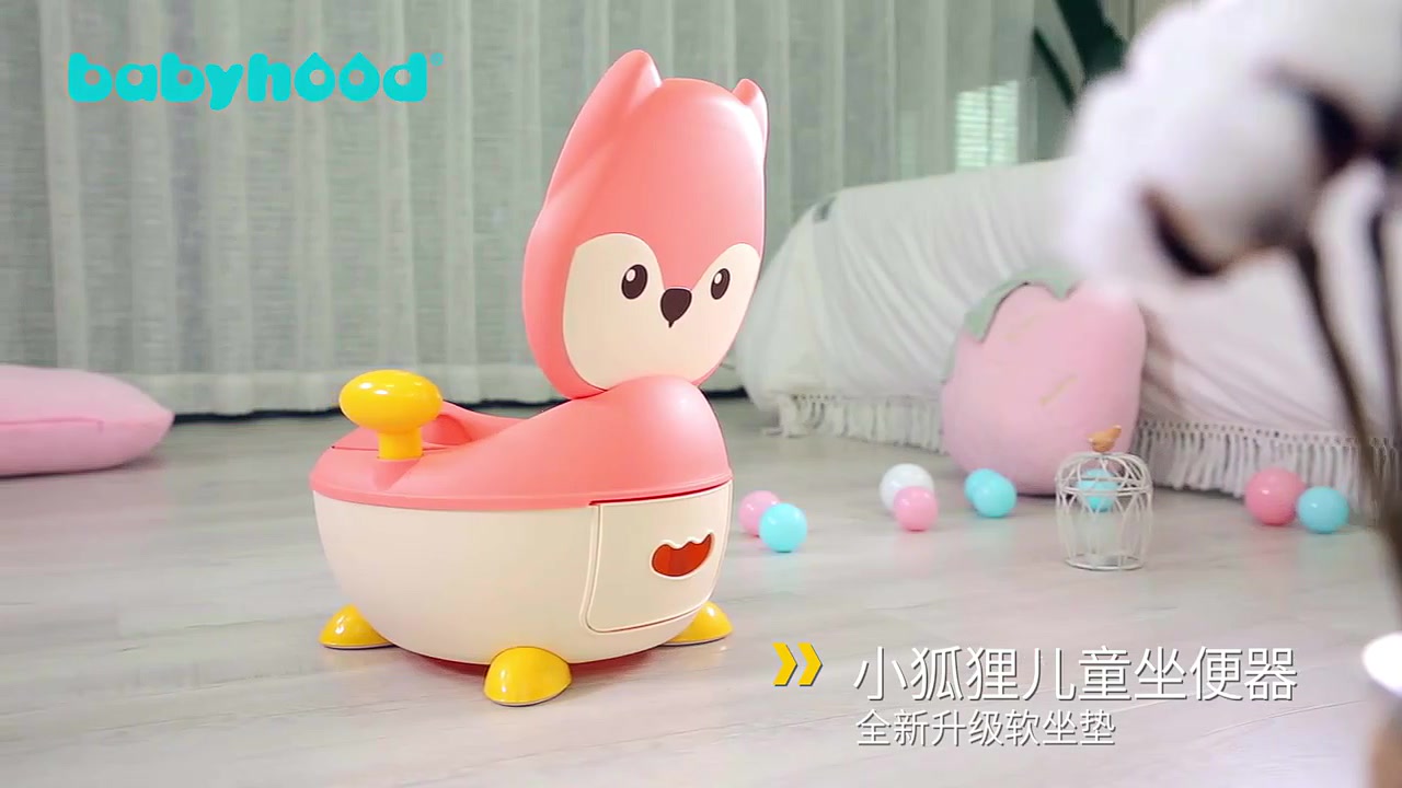 世纪宝贝儿童座便器：宝宝如厕训练神器，但这个小细节让我有点纠结