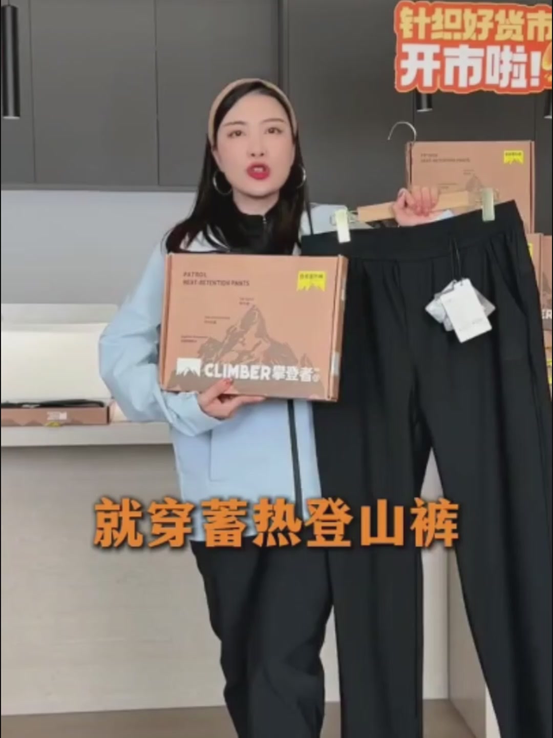 新百隆软壳冲锋裤实测！牦牛毛+羽绒，零下10度爬山都不冷！