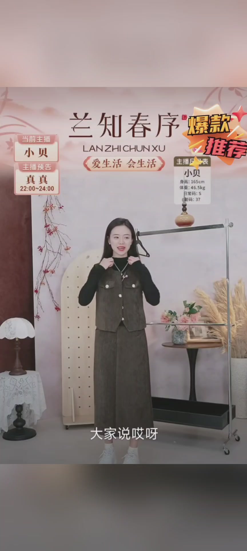 法式高腰打底衫+半身裙套装，优雅又显瘦的穿搭秘籍✨