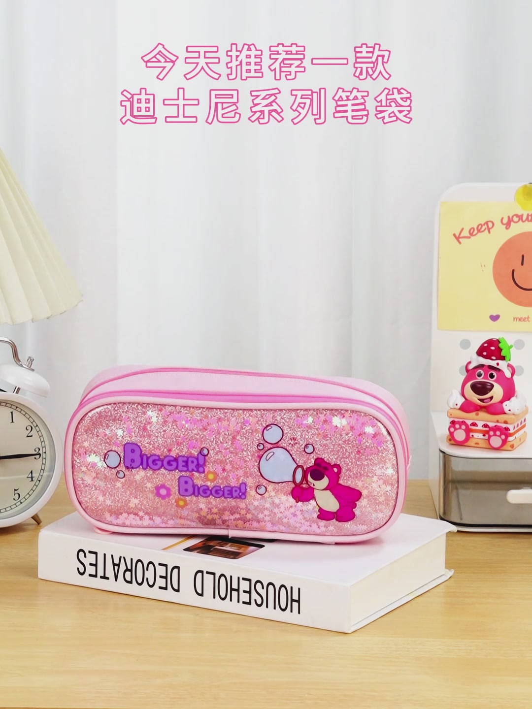 迪士尼笔袋开箱：小学生必备还是鸡肋文具？