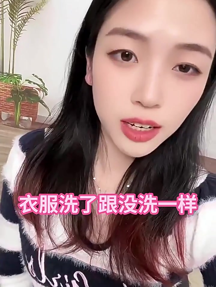 用了壹念洗衣留香珠，衣服香到被同事问是不是喷了香水！