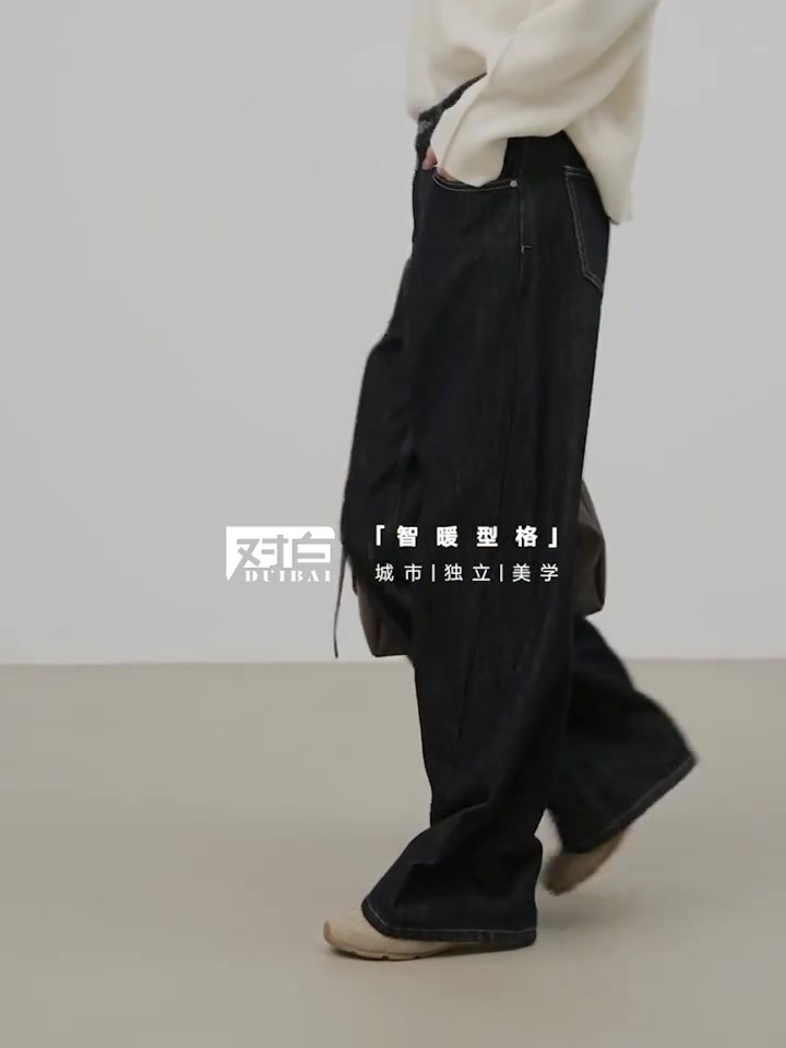 这条直筒牛仔裤,让我重新爱上自己的腿型!