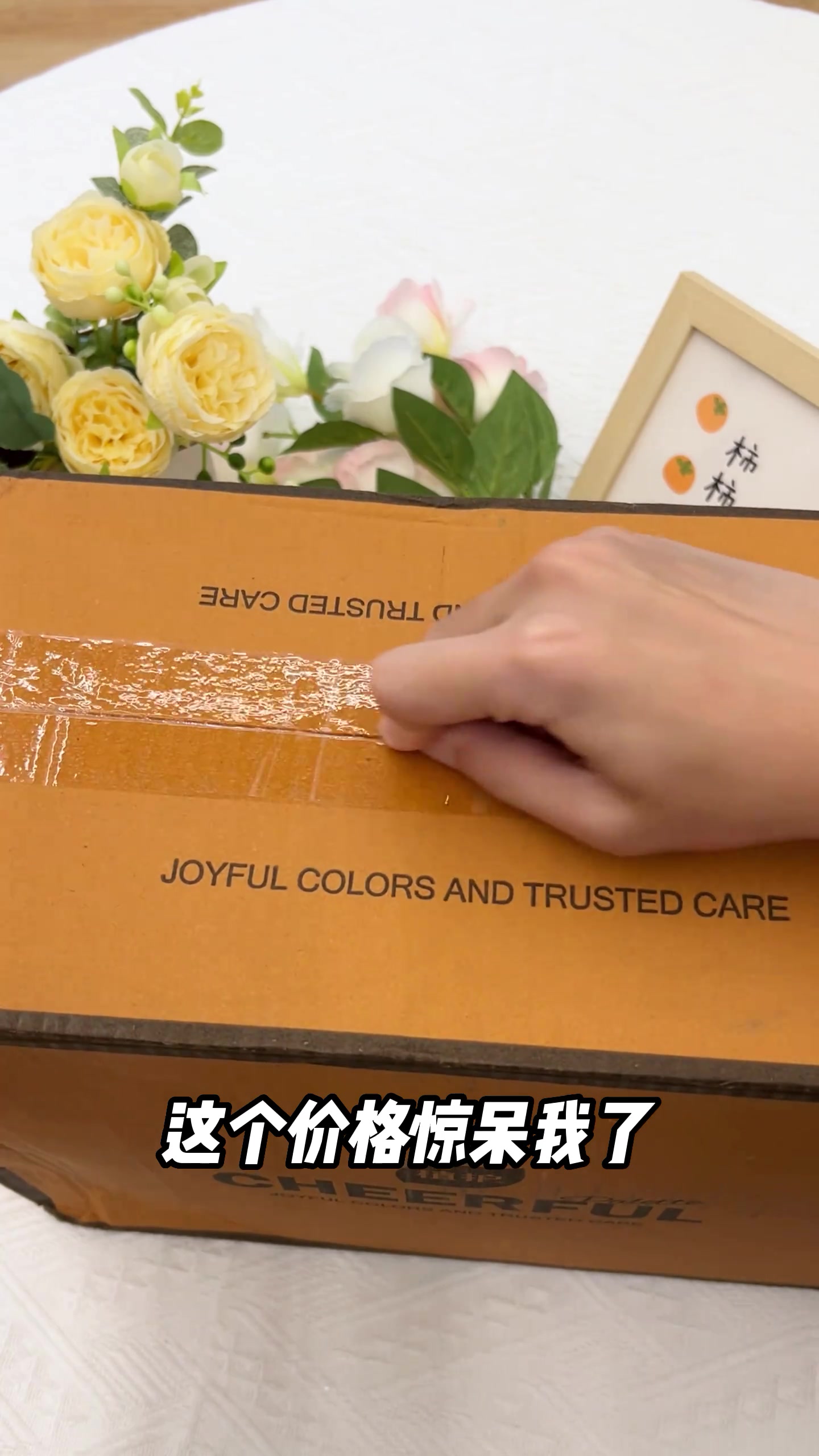 植护纸巾开箱实测：39.9元20包，便宜大碗还是智商税？