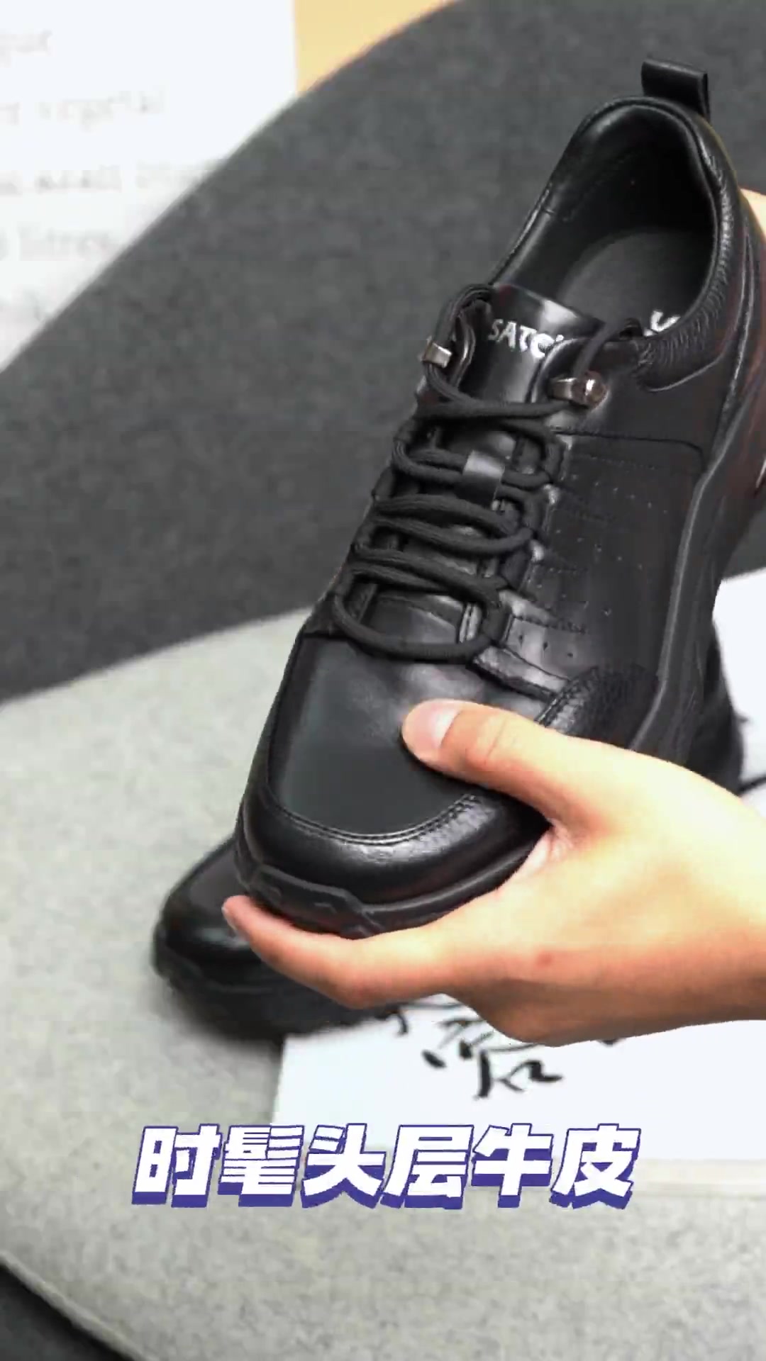 沙驰这双头层牛皮鞋，真的值两千多吗？我穿了三个月告诉你真相