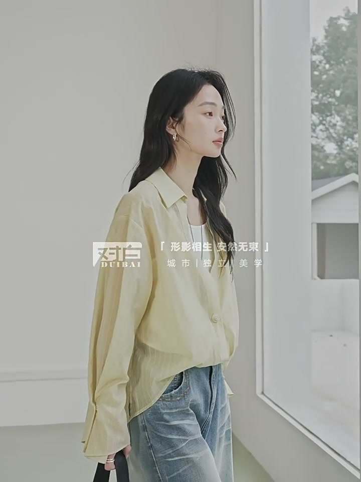 对白这款法式假两件衬衫，叠穿感绝了！