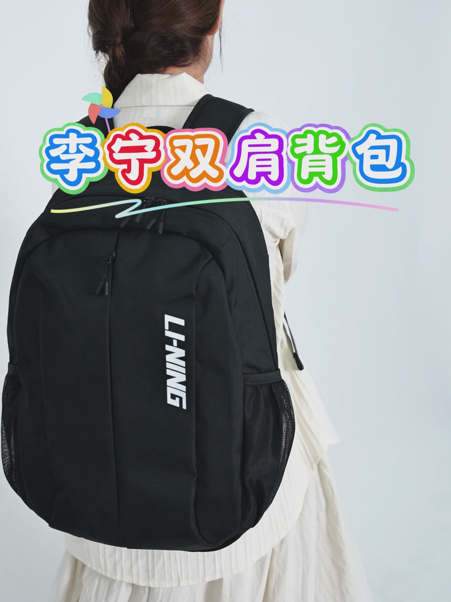 李宁儿童YOUNG双肩包，我家小运动员的“秘密武器”！