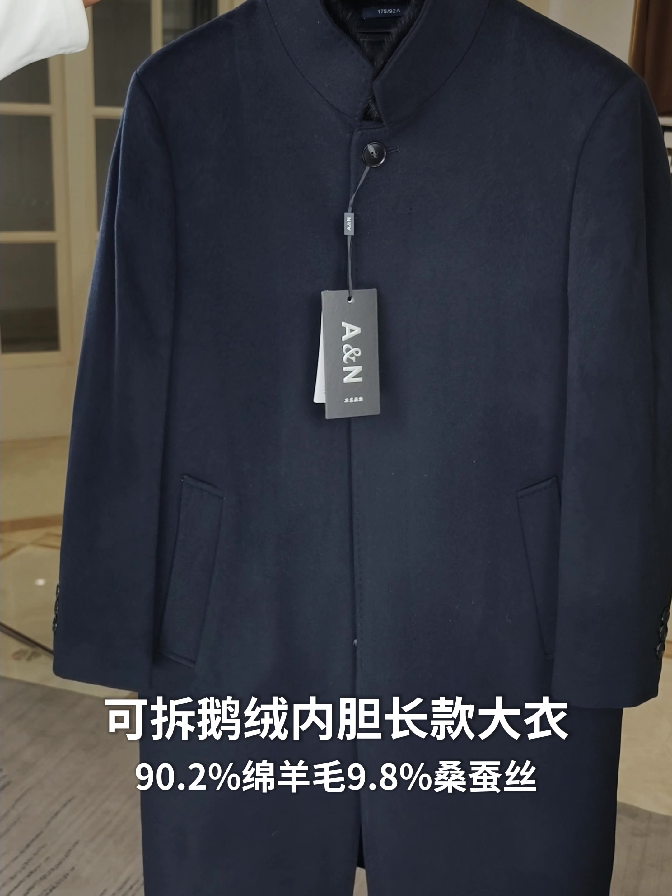 这件大衣凭什么卖7599？安东尼奥A&N的奢华内胆与貂毛领，我替你们扒一扒！